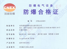 �ӱ��������{(di��o)�C(j��)�ϸ��C��BSTF-120��